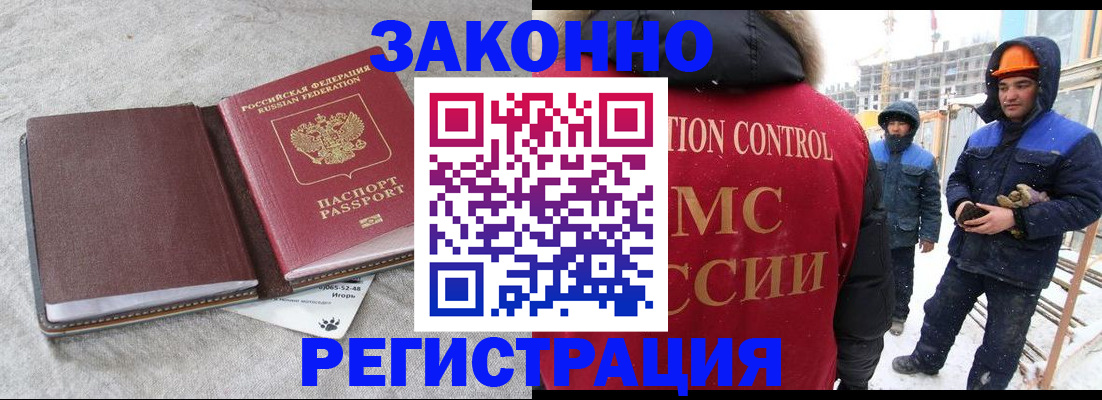 пропишу в квартире в Копейске